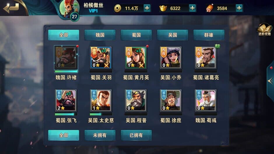 Скриншот 8 из Heroes Strategy・Heroes Strategy・Kards
