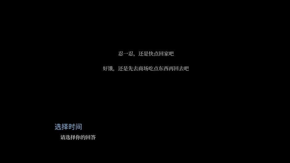 Скриншот 1 из Endless Thunder