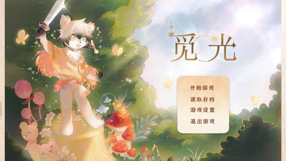 Скриншот 1 из Seeking Light: Chapter 1