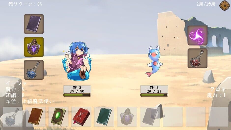 Скриншот 4 из Isha no Mahou Toshoshitsu