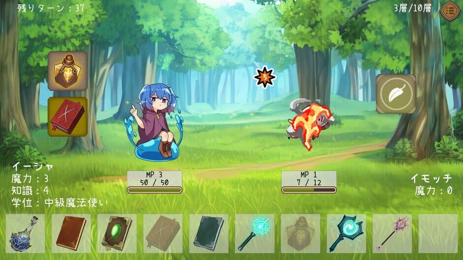 Скриншот 7 из Isha no Mahou Toshoshitsu