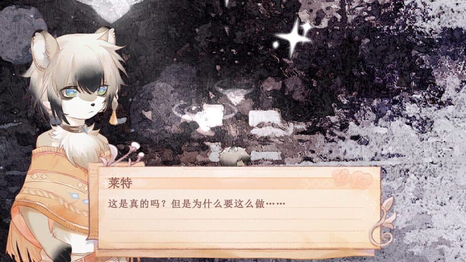 Скриншот 8 из Seeking Light: Chapter 1