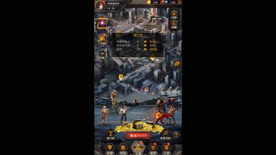 Скриншот 2 из Zombie World
