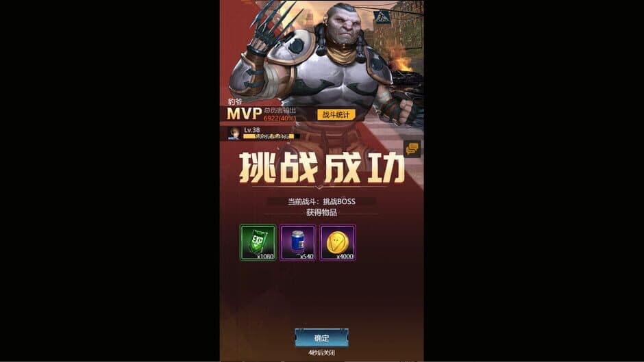 Скриншот 4 из Zombie World