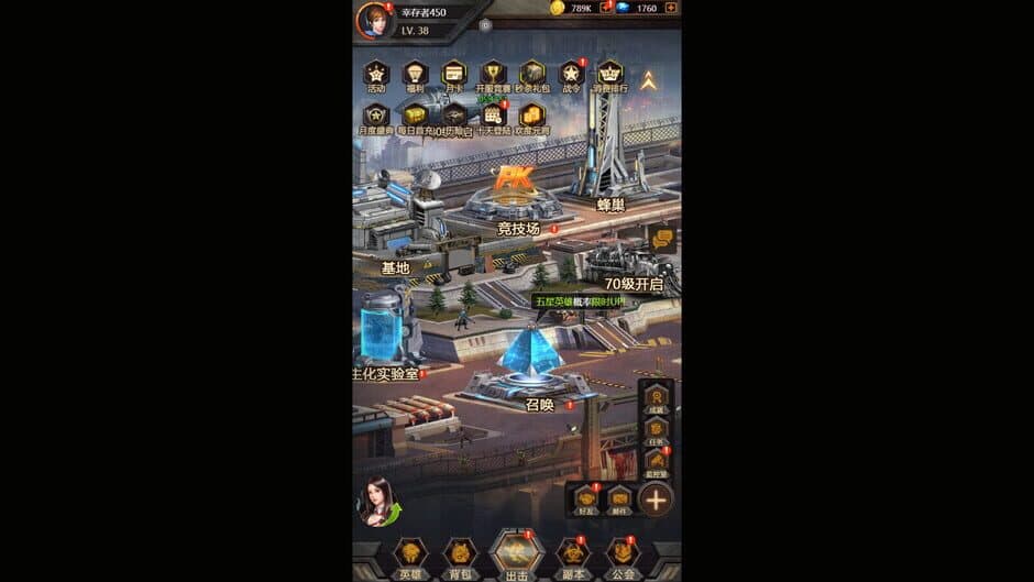 Скриншот 5 из Zombie World
