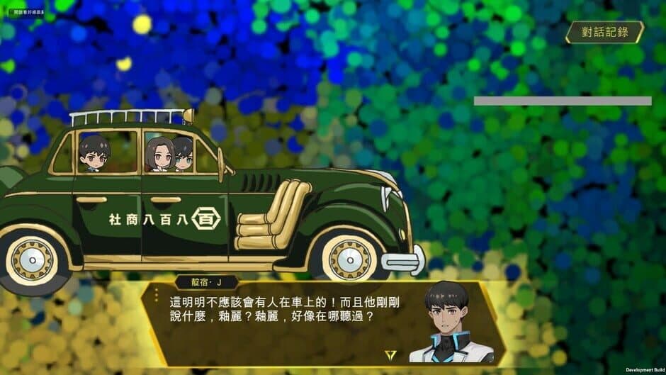 Скриншот 3 из Midnight