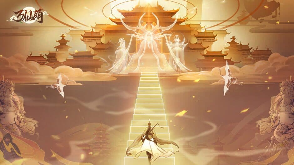 Скриншот 2 из Ten Thousand Immortals