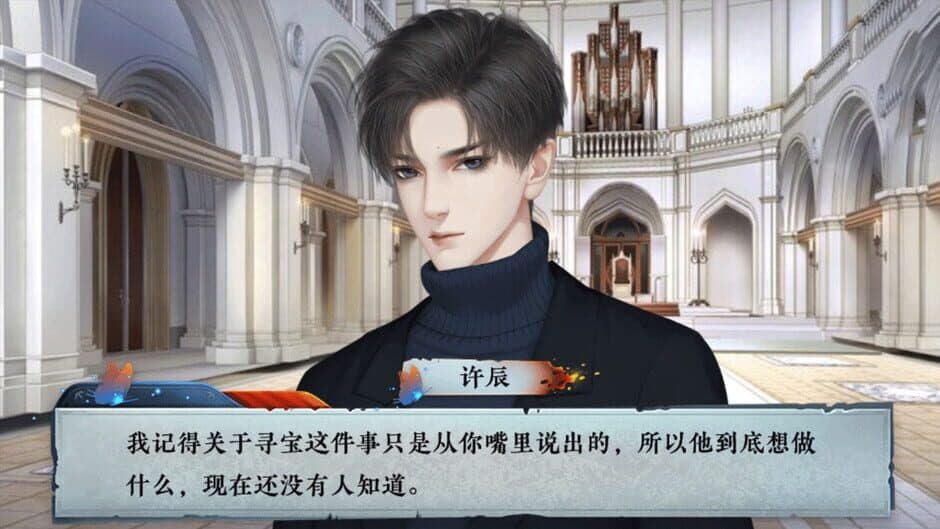 Скриншот 3 из Death Inn Ⅱ :The Immortal Is Coming
