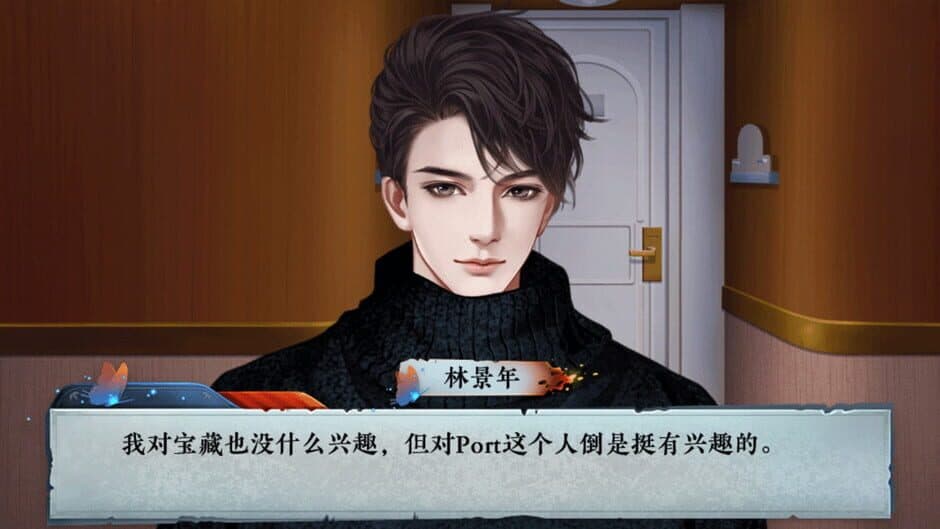 Скриншот 4 из Death Inn Ⅱ :The Immortal Is Coming