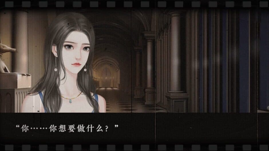 Скриншот 5 из Death Inn Ⅱ :The Immortal Is Coming