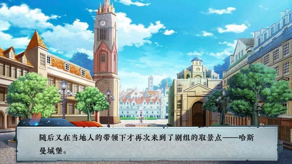 Скриншот 2 из Death Inn Ⅱ :The Immortal Is Coming