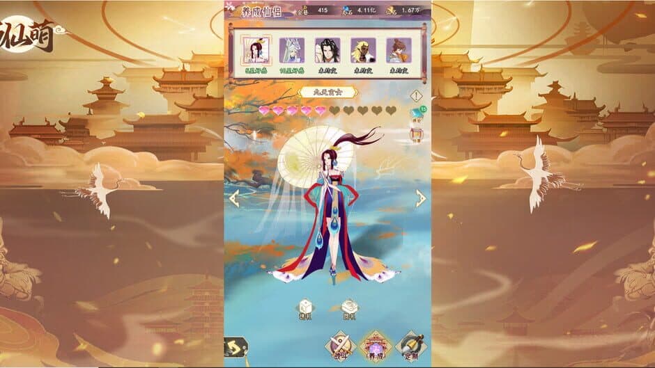 Скриншот 10 из Ten Thousand Immortals