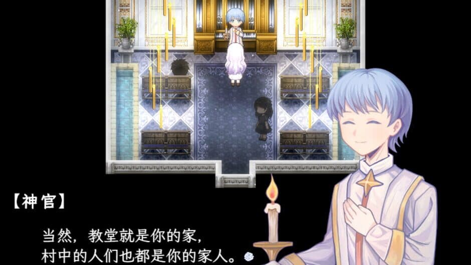 Скриншот 5 из Sea of Phantom Flowers