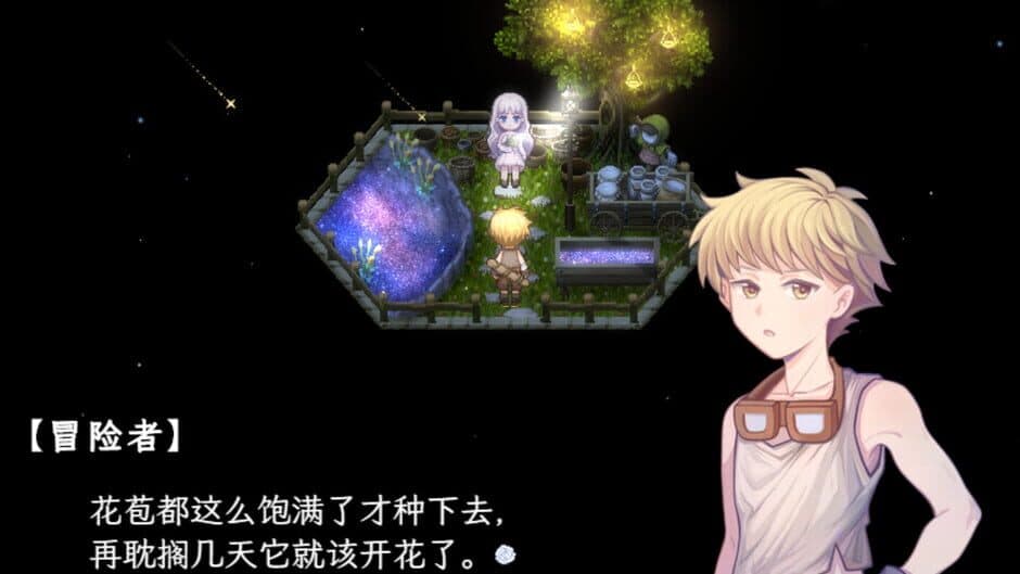 Скриншот 2 из Sea of Phantom Flowers