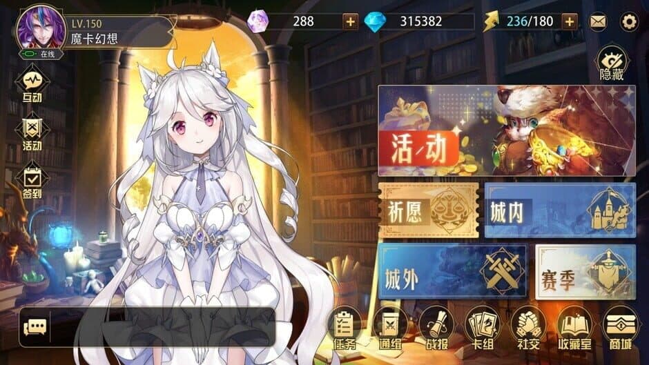 Скриншот 1 из Heroines Fantasy Inherit