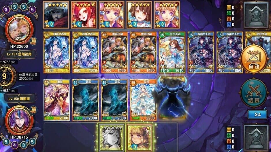 Скриншот 4 из Heroines Fantasy Inherit