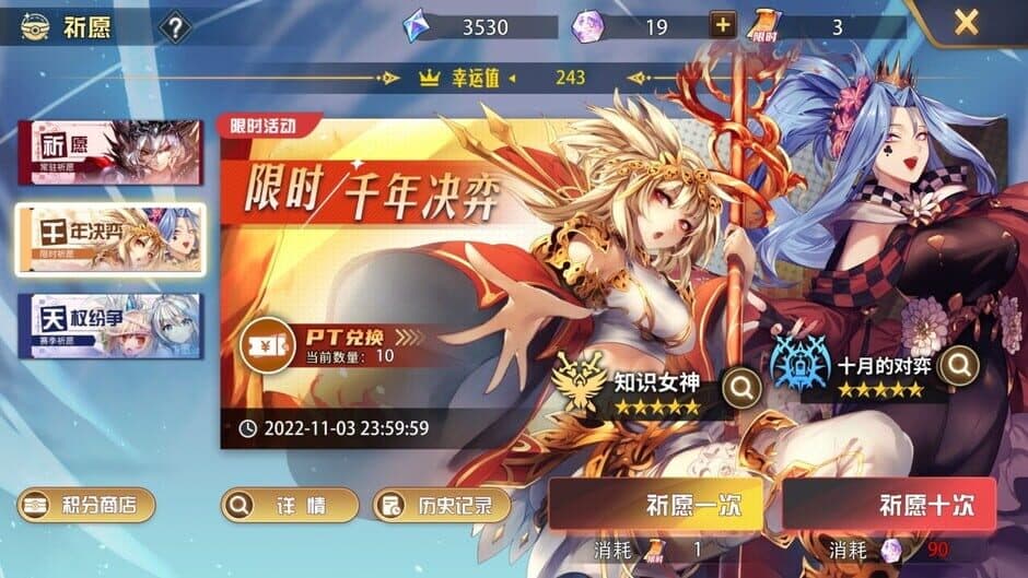 Скриншот 5 из Heroines Fantasy Inherit