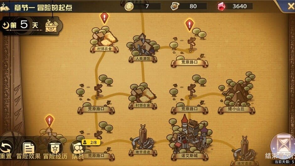 Скриншот 8 из Heroines Fantasy Inherit