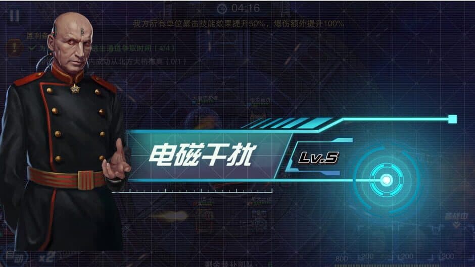 Скриншот 8 из Infinity War