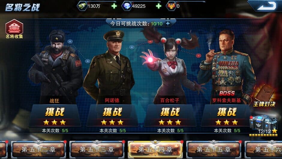 Скриншот 10 из Infinity War