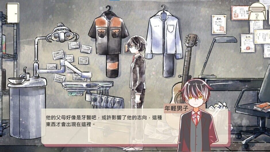 Скриншот 3 из Dream Antique