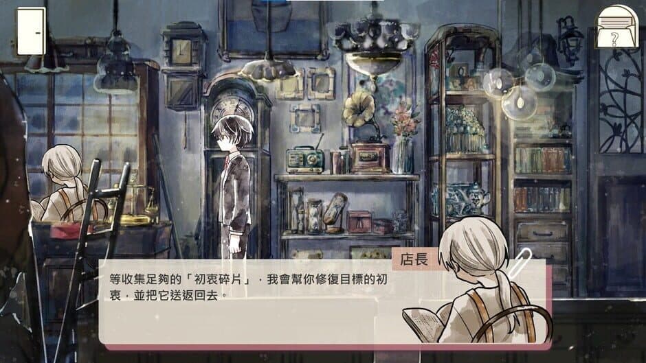 Скриншот 4 из Dream Antique