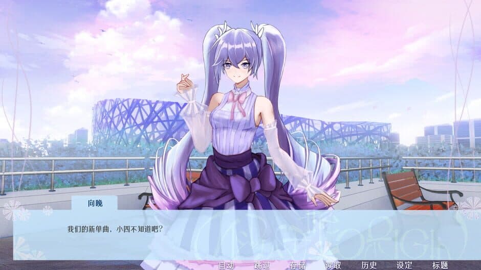 Скриншот 3 из Medusa the Origin: Lost Dream of the Deep