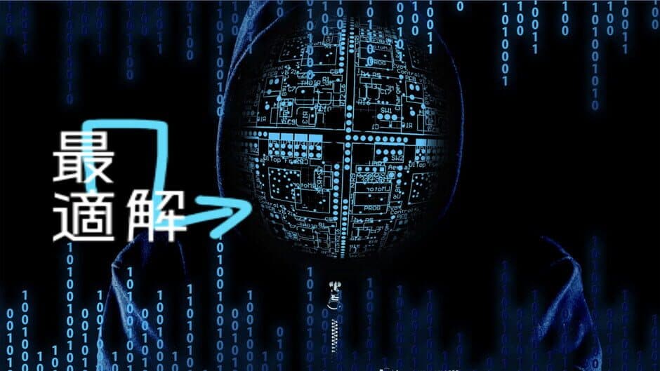 Скриншот 2 из Saitekikai Spy Simulator