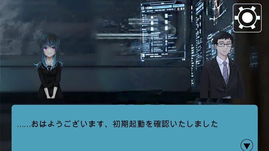 Скриншот 3 из Saitekikai Spy Simulator