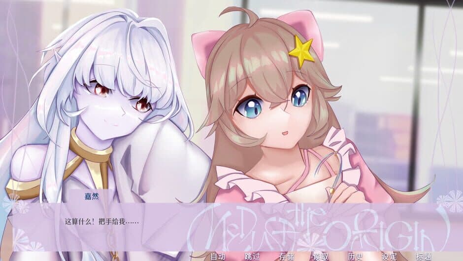 Скриншот 5 из Medusa the Origin: Lost Dream of the Deep