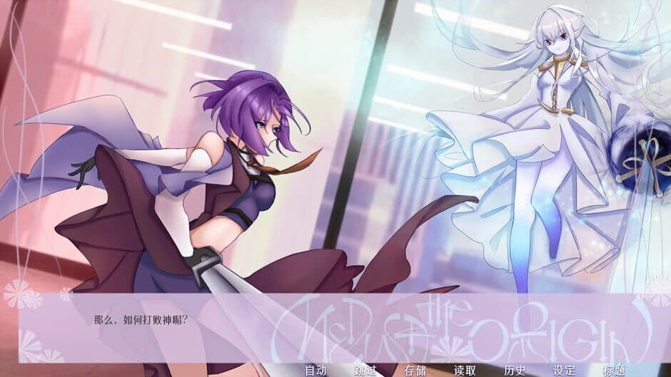 Скриншот 6 из Medusa the Origin: Lost Dream of the Deep