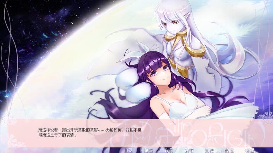 Скриншот 7 из Medusa the Origin: Lost Dream of the Deep