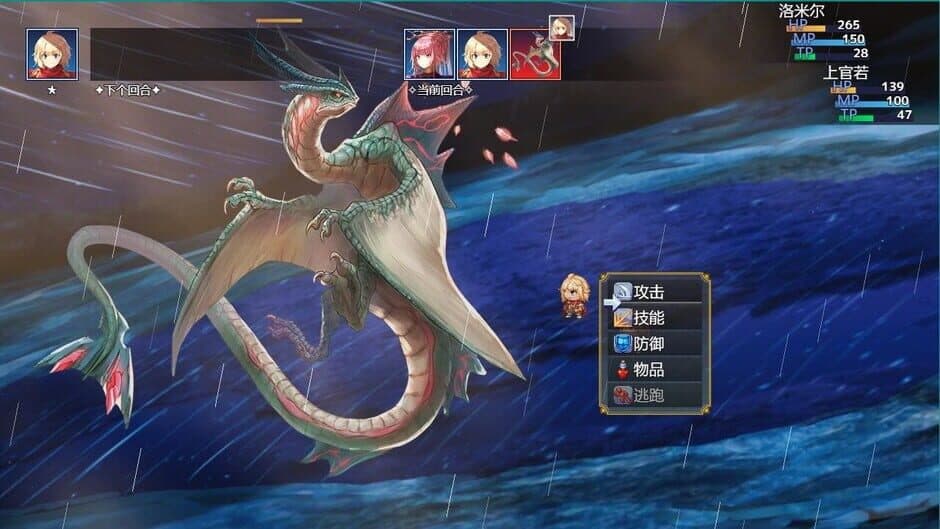 Скриншот 3 из The Song of the Stars II