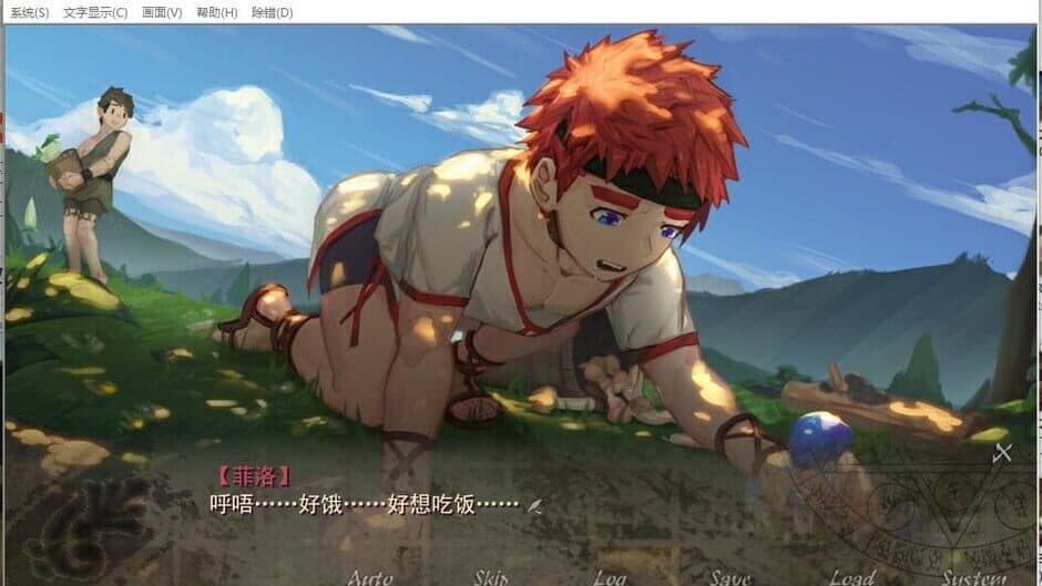 Скриншот 4 из Gladiator School