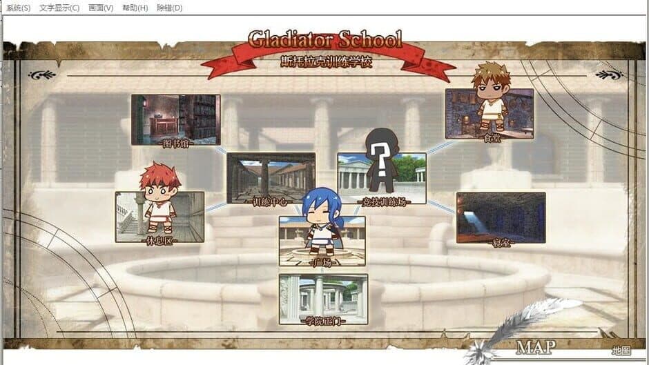 Скриншот 6 из Gladiator School