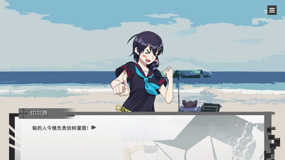 Скриншот 4 из Living Island Project
