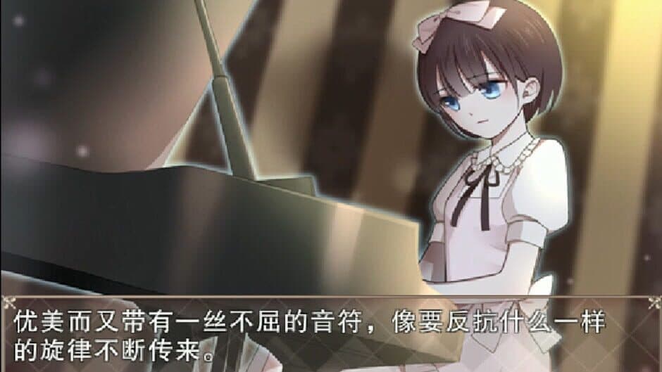 Скриншот 2 из Echoes of Nocturnal Chords