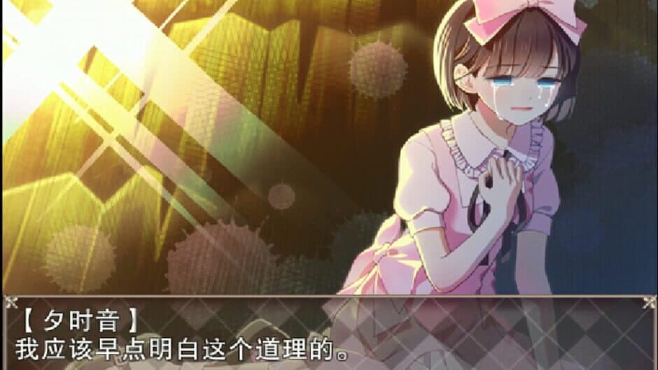 Скриншот 7 из Echoes of Nocturnal Chords