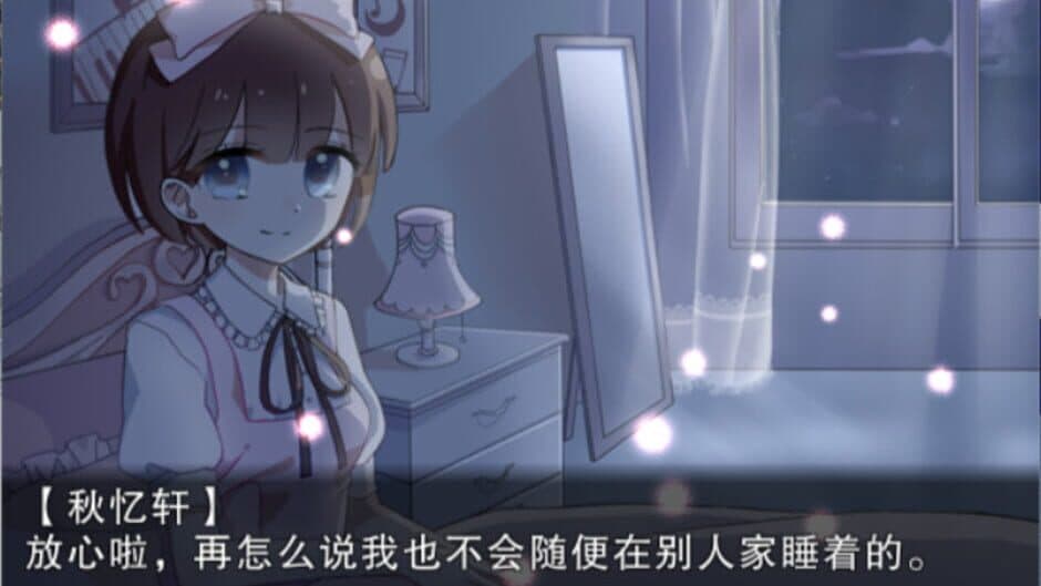 Скриншот 10 из Echoes of Nocturnal Chords