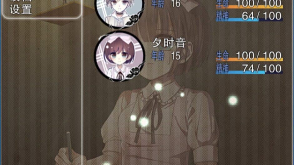 Скриншот 6 из Echoes of Nocturnal Chords