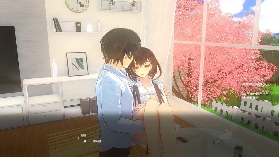 Скриншот 6 из Trace of Time
