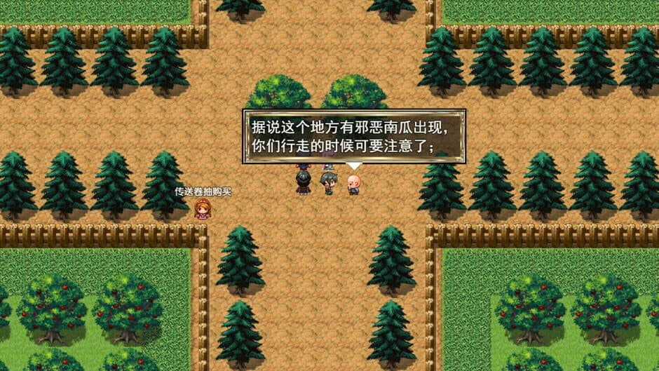 Скриншот 3 из I Will Become a Swordsman