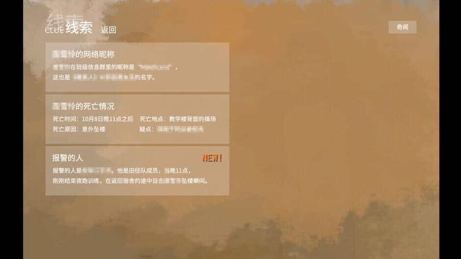 Скриншот 1 из Overlapping World