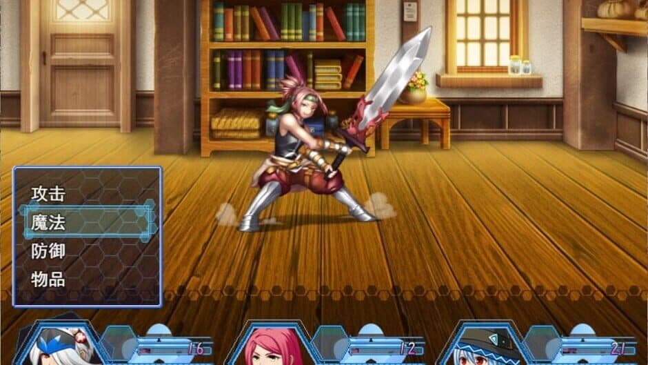 Скриншот 1 из Windy Mystletainn