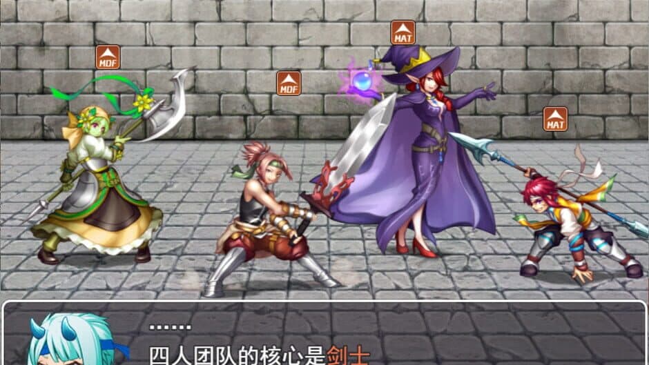 Скриншот 3 из Windy Mystletainn