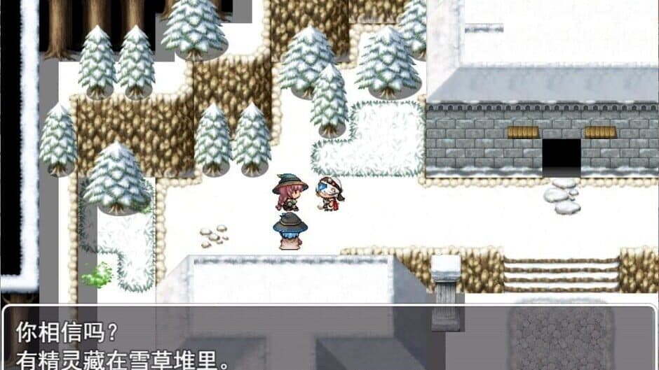 Скриншот 4 из Windy Mystletainn