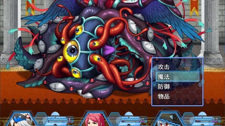 Скриншот 5 из Windy Mystletainn