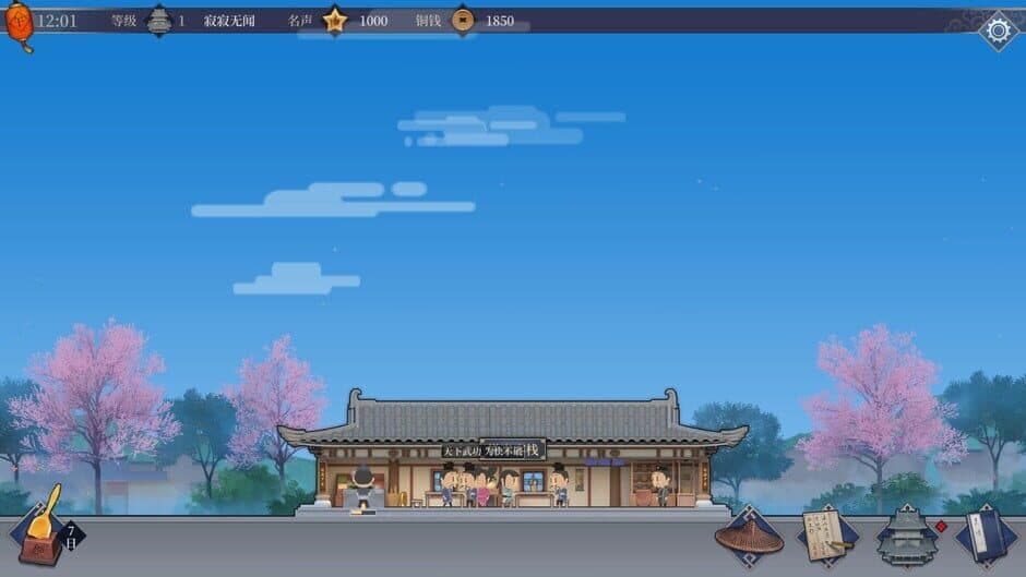 Скриншот 4 из Vagabond Inn