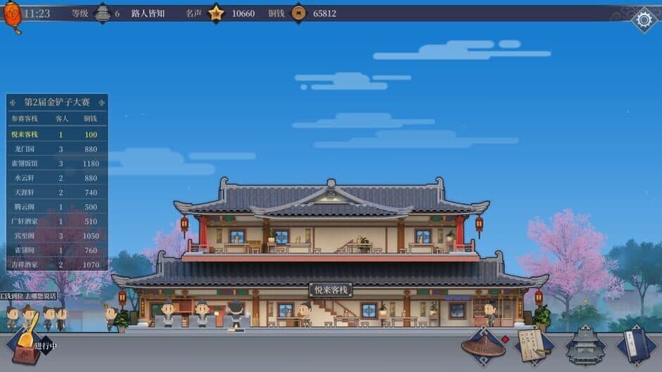 Скриншот 5 из Vagabond Inn