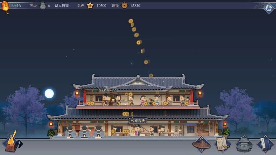 Скриншот 9 из Vagabond Inn